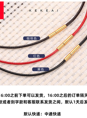 吊坠挂绳项链绳可可爱皮绳项链绳