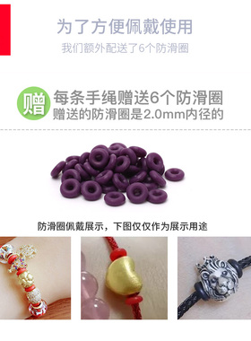 可可爱紫色手链皮绳男女情侣款