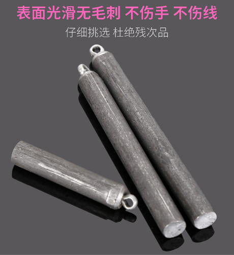 特价铁坠铅坠鱼坠钓坠防挂底圆柱形带环坠石单环海竿水滴渔坠 - 图2