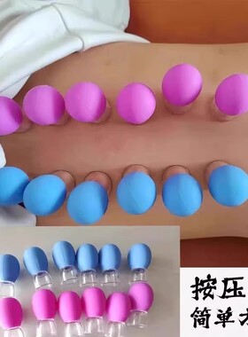 面部走罐器提升脸部拨筋提拉