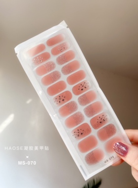 橙色新娘甲】立体5d指甲贴纸2023新款全贴防水免烤穿戴成品甲油膜