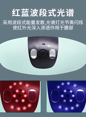 【腰疼别硬扛】日本精研腰椎理疗