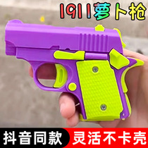 1911 Cub Gravity Radish Gun Mini Radish Knife Simulation Decompression of Shaking Sonic Boom childrens start-of-the-machine toy gun