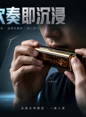 守夜人口琴三角洲行动游戏