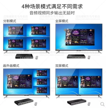 迈拓维矩4K HDMI分屏器切换器4路画面分割器高清4进1出带遥控器 - 图2