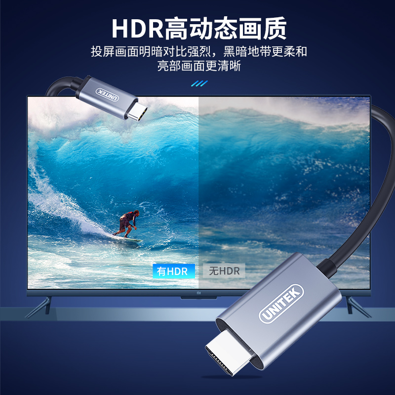 优越者(UNITEK)Type-C转HDMI/DP转换线4K高清投屏线铝合金壳1.8米 - 图2