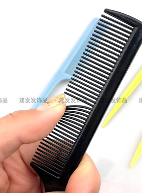 梳子尖尾梳耐用美发专业塑料