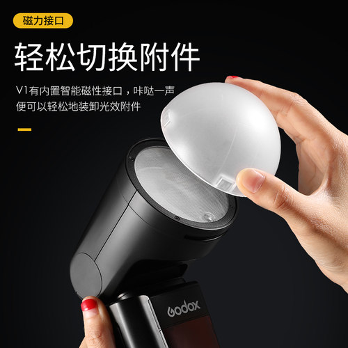 (旗舰品质)Godox神牛V1 Pro/V100 闪光灯 单反相机TTL测光高速同步 适用于佳能尼康索尼富士热靴机顶闪光灯 - 图2