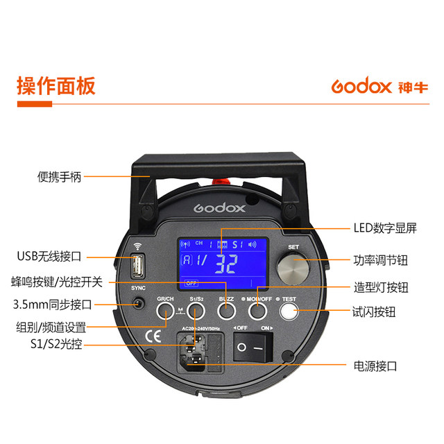 (ໃໝ່) Godox Flash 400W ແຟລດລຸ້ນທີສອງ