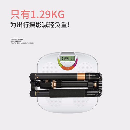 轻装时代Q555/Q555P相机便携三脚架 单反微单摄影摄像手机拍照支架迷你 多功能户外旅行短小三角架云台套装 - 图0