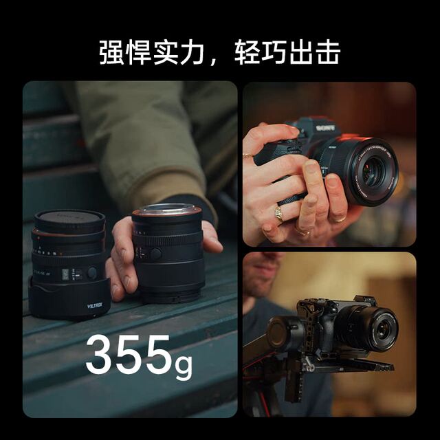 Vitrox 35mmF1.8E ເລນກອບເຕັມ