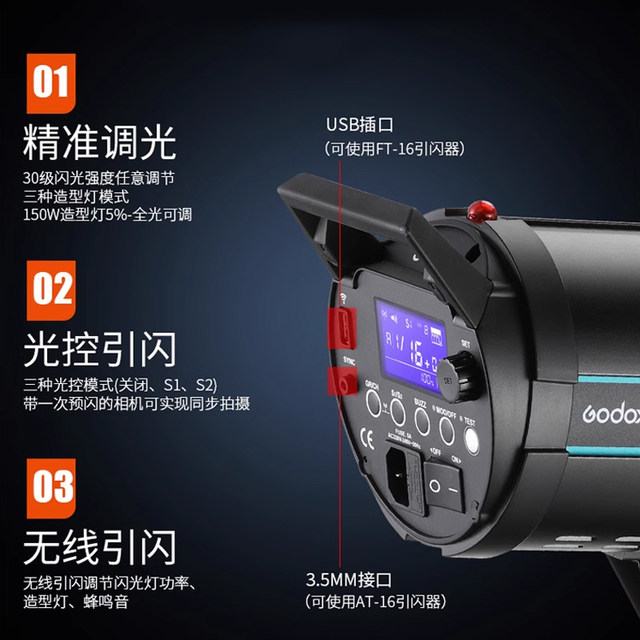 (ໃໝ່) Godox Flash 400W ແຟລດລຸ້ນທີສອງ