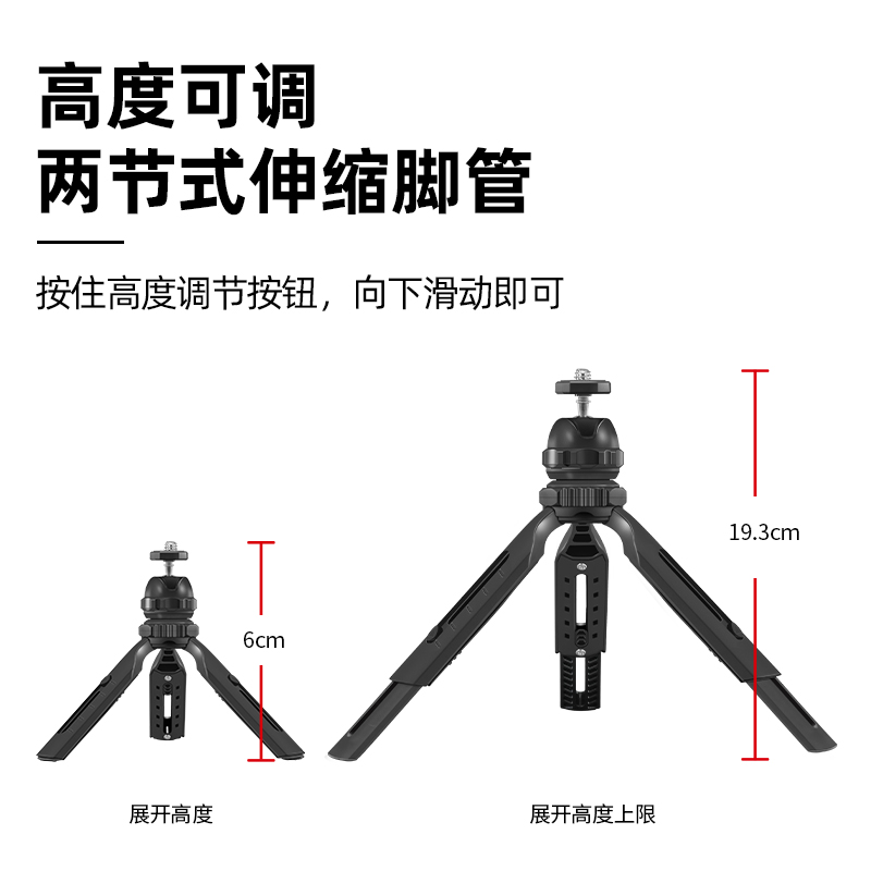 桌面三脚架 手机支架相机八抓鱼三角架章鱼手持稳定器面试复试考研迷你户外便携拍摄直播Vlog神器1/4螺丝接口 - 图0