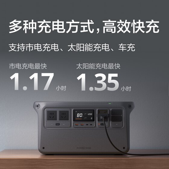 (直降900元)DJI 大疆 Power1000 V2 户外移动电源1度电 2600W大功率房车露营自驾游220V便携车载电池