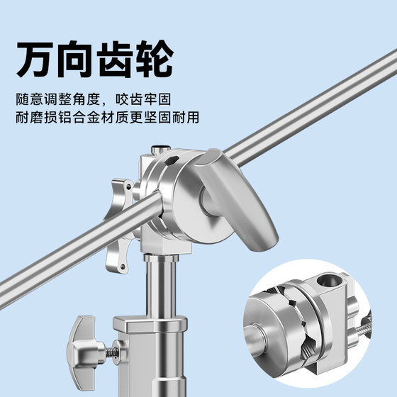 Photography Magic Leg C-Frame Accessories Universal Clamp Cross Bar