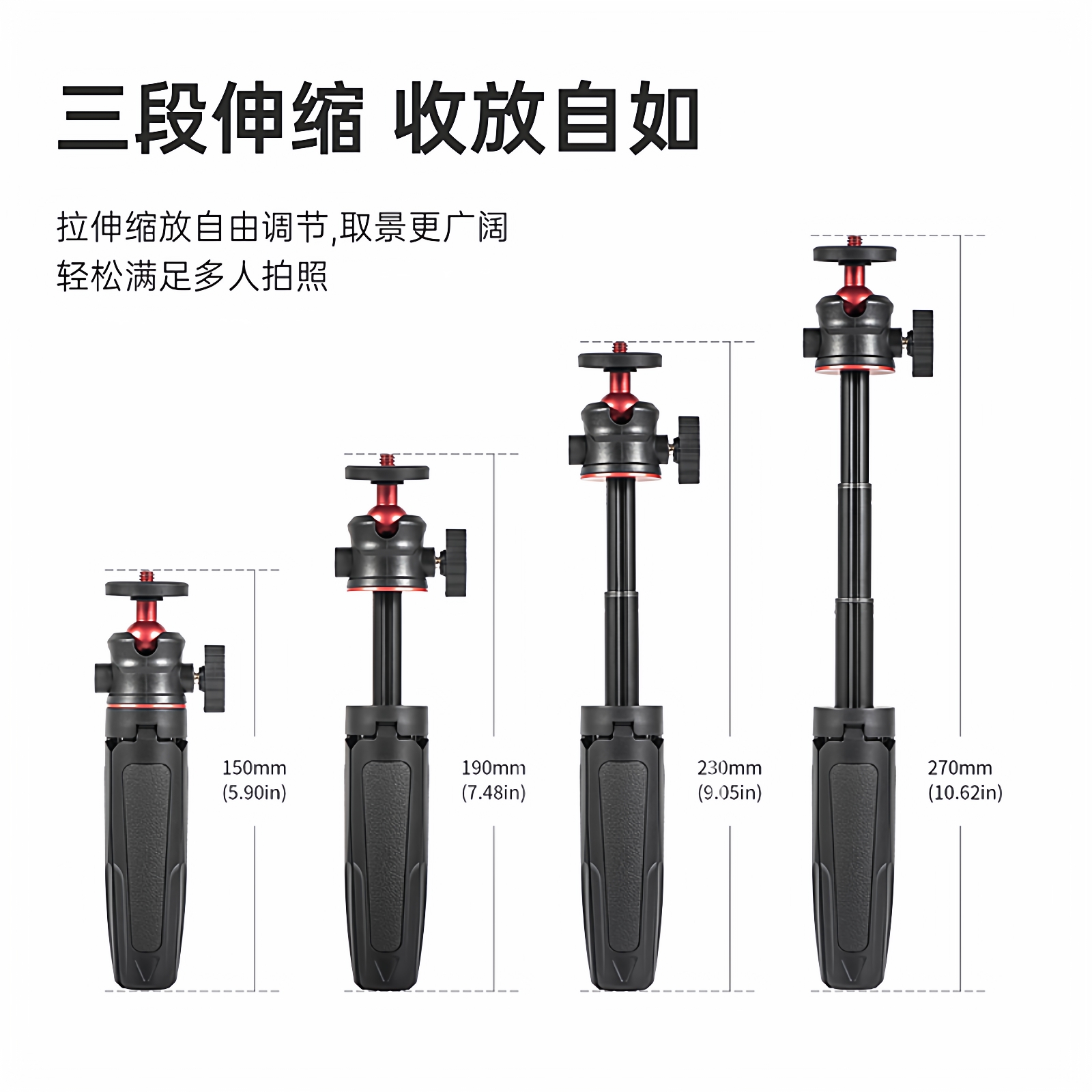 适用大疆 action6/4/5pro迷你三脚架 手持伸缩自拍杆 osmo Pocket3配件 360全景运动相机云台延长支架 - 图2