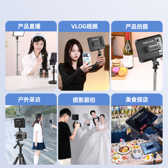 Godox P120c lumière de remplissage, légère et fine, température de couleur réglable