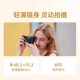 Viltrox 28mmf45 biscuit lens E/XF mount