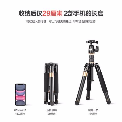 轻装时代Q555/Q555P相机便携三脚架 单反微单摄影摄像手机拍照支架迷你 多功能户外旅行短小三角架云台套装 - 图1