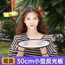 (new product) 30 60 80CM 80CM small reflecting panels Photography Silver gold Mini Mini slapped light plate Outdoor portable finish light plate oval folding two-in-one hand photographing shading plate