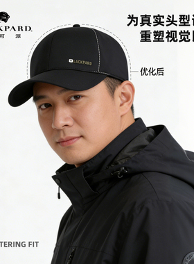适合大头大脸的防泼水棒球帽