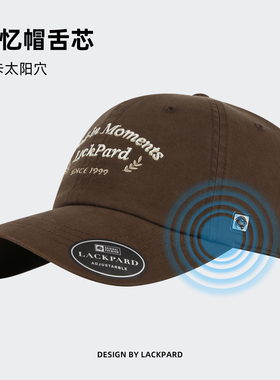 一款弹力舒适的棒球帽