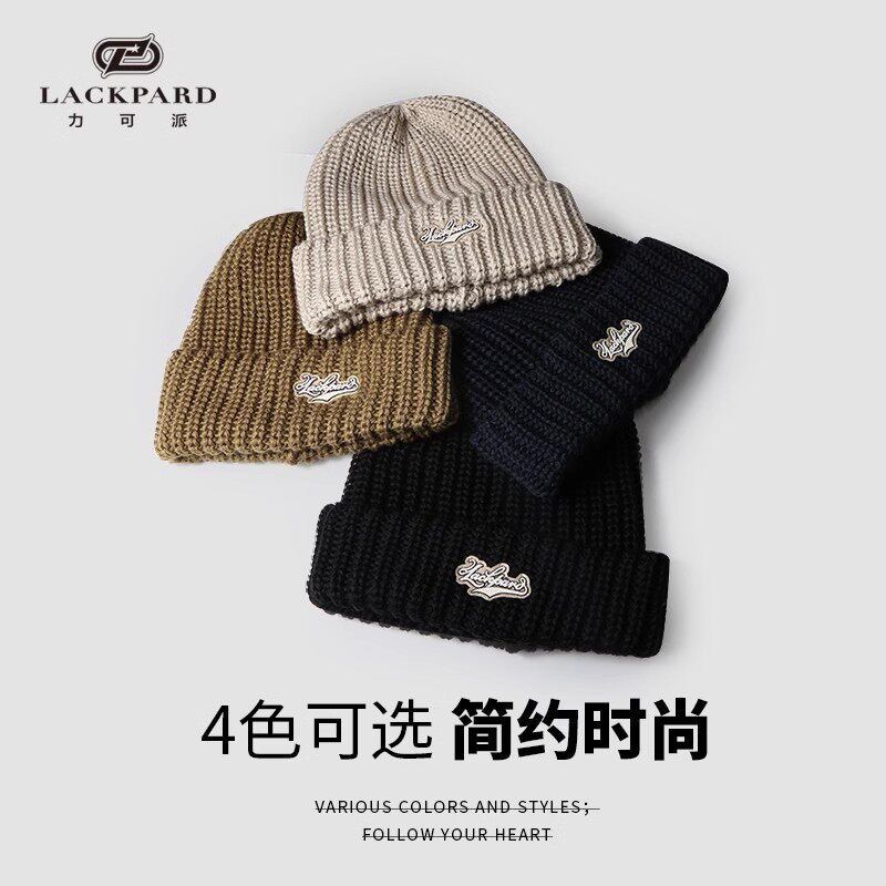 lackpard针织帽男冬季黑色2023新款潮牌冷帽毛线帽男生宽松堆堆帽