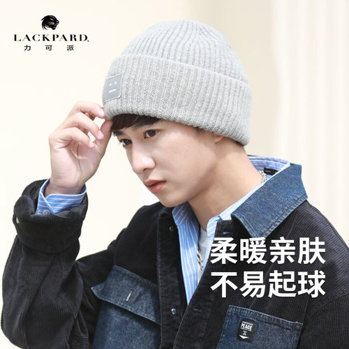 lackpard情侣同款帽子秋冬季加大加宽加厚羊毛保暖针织护耳包头帽 - 图0