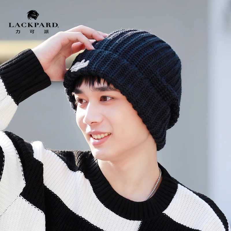 lackpard针织帽男冬季黑色2023新款潮牌冷帽毛线帽男生宽松堆堆帽