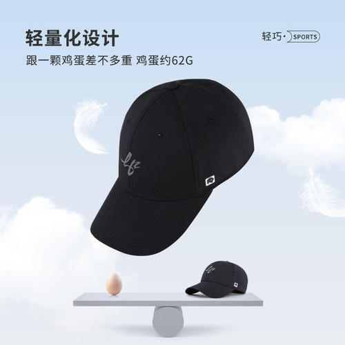 lackpard帽子男速干棒球帽休闲四季户外骑行黑色硬顶深顶鸭舌帽 - 图2