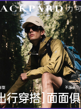 适合大头大脸的防泼水棒球帽