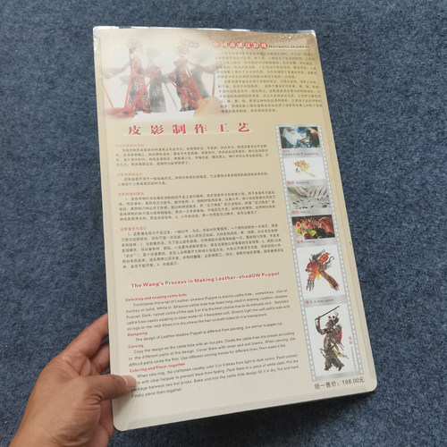 皮影戏皮影人物带操作杆可表演陕西旅游纪念品幼儿教学小礼品 - 图3