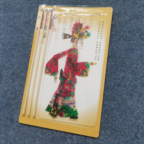 皮影戏皮影人物带操作杆可表演陕西旅游纪念品幼儿教学小礼品 - 图2