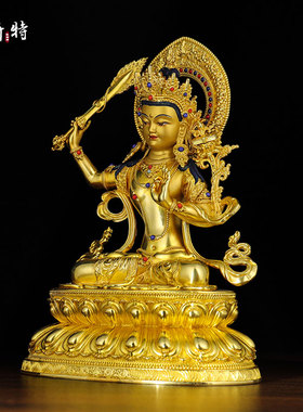 全鎏金文殊菩萨铜像摆件