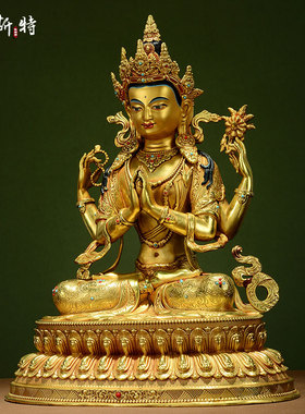全鎏金室内家用四臂观音