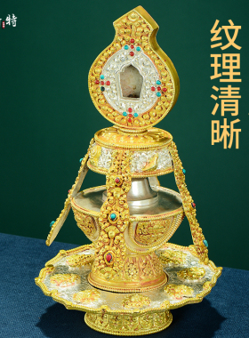 尼泊尔手工铜制摆件鎏金鎏银