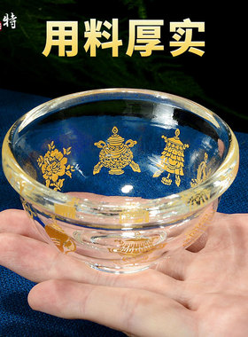 欧斯特八吉祥描金透明水晶杯