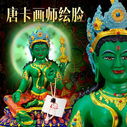 彩绘《二十一度母》室内家用精工《21度母》《绿度母》一套铜像 - 图0