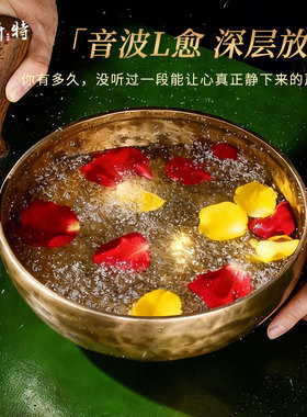 六字言雕花颂钵钵音碗