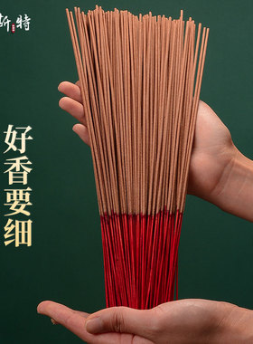 香薰欧斯特天然家用室内香薰香品