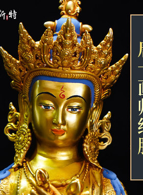 铜全鎏金雕花像家居装饰摆件