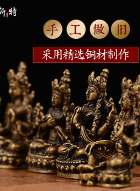 欧斯特多款可选小铜像摆件