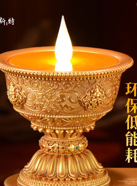 大鹏鸟电子酥油灯灯座灯盏