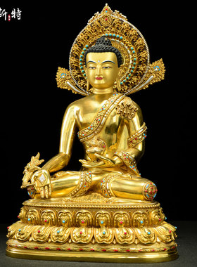 全鎏金药师佛铜像摆件