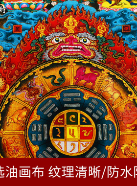 欧斯特矿物唐卡挂画手工装裱