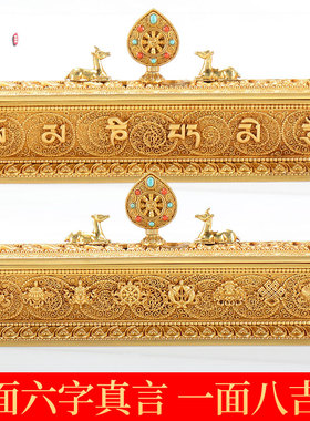 欧斯特熏香炉雕刻六字真言八吉祥