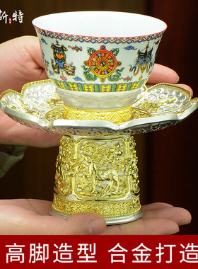 八吉祥雕花供水杯供果盘欧斯特