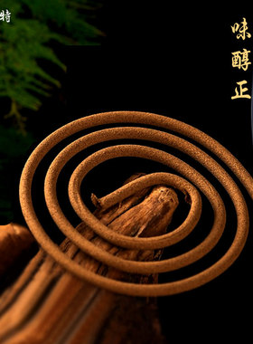 印度老山头盘香家居熏香