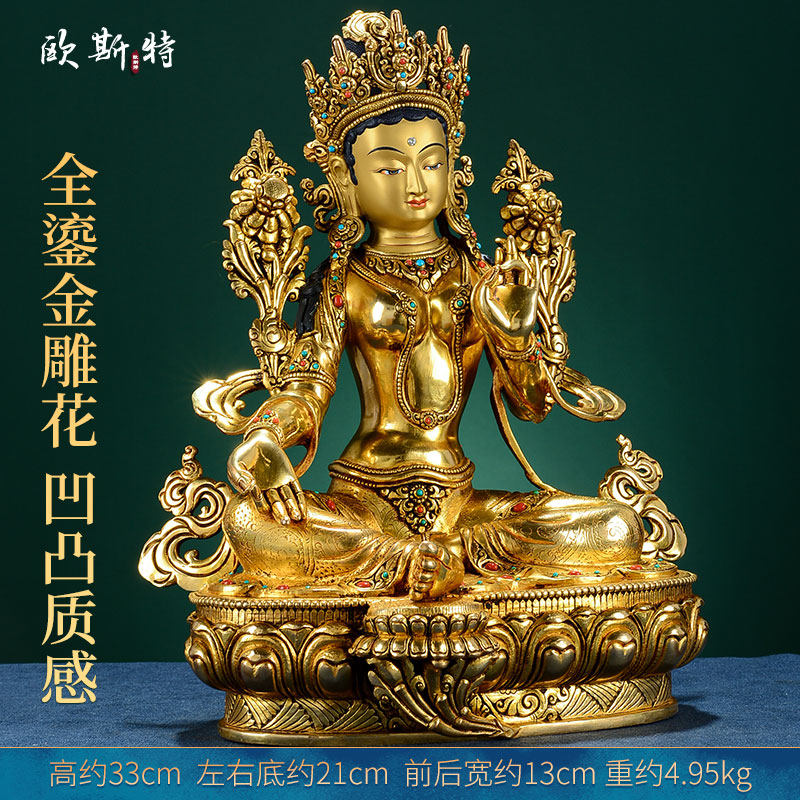 欧斯特绿度母铜像尼泊尔手工铜鎏金玄关家用客厅新中式摆件10寸-图2