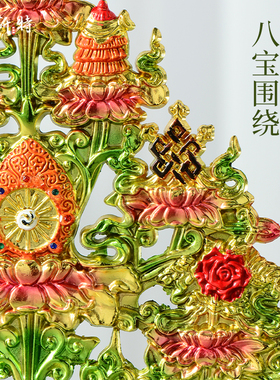 欧斯特合金电镀彩绘八吉祥树摆件